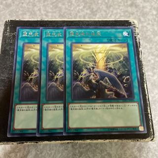 堕天使の追放 レア JP094  3枚