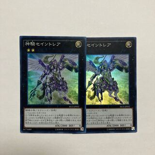 Sky Cavalry Centaurea Super Rare JP052