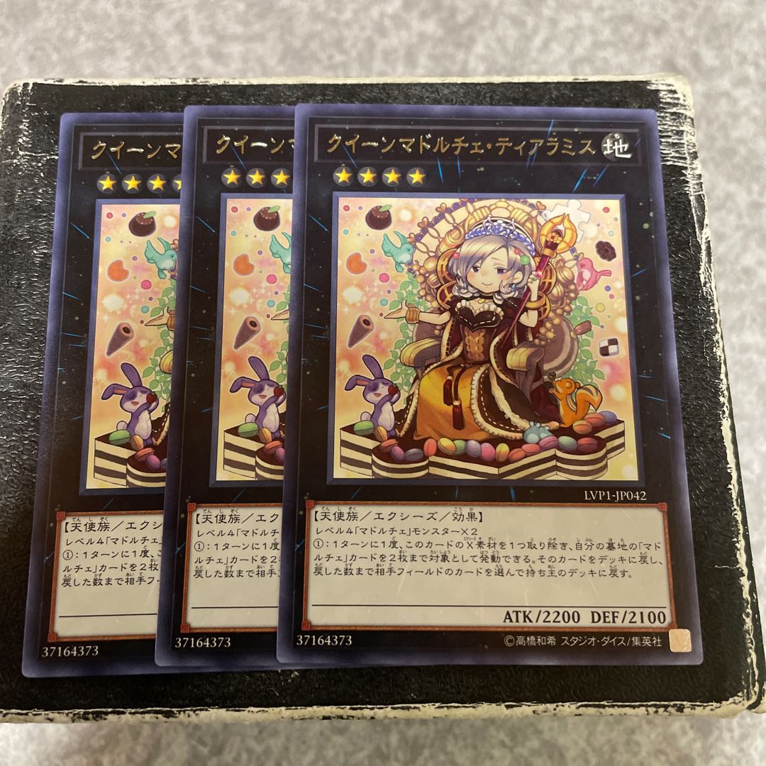 クイーンマドルチェ・ティアラミス レア JP042  3枚