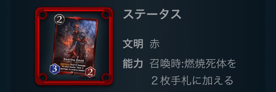 Add 2 Conflagrate corpses to hand when summoned 1 Spirit