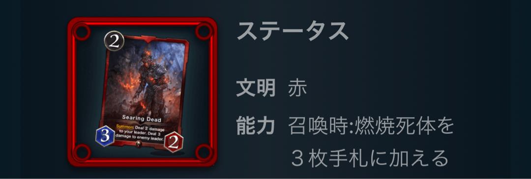 Add 3 Conflagrate corpses to hand when summoned 1 Spirit