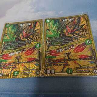 Q.Q.QX. 2枚セット