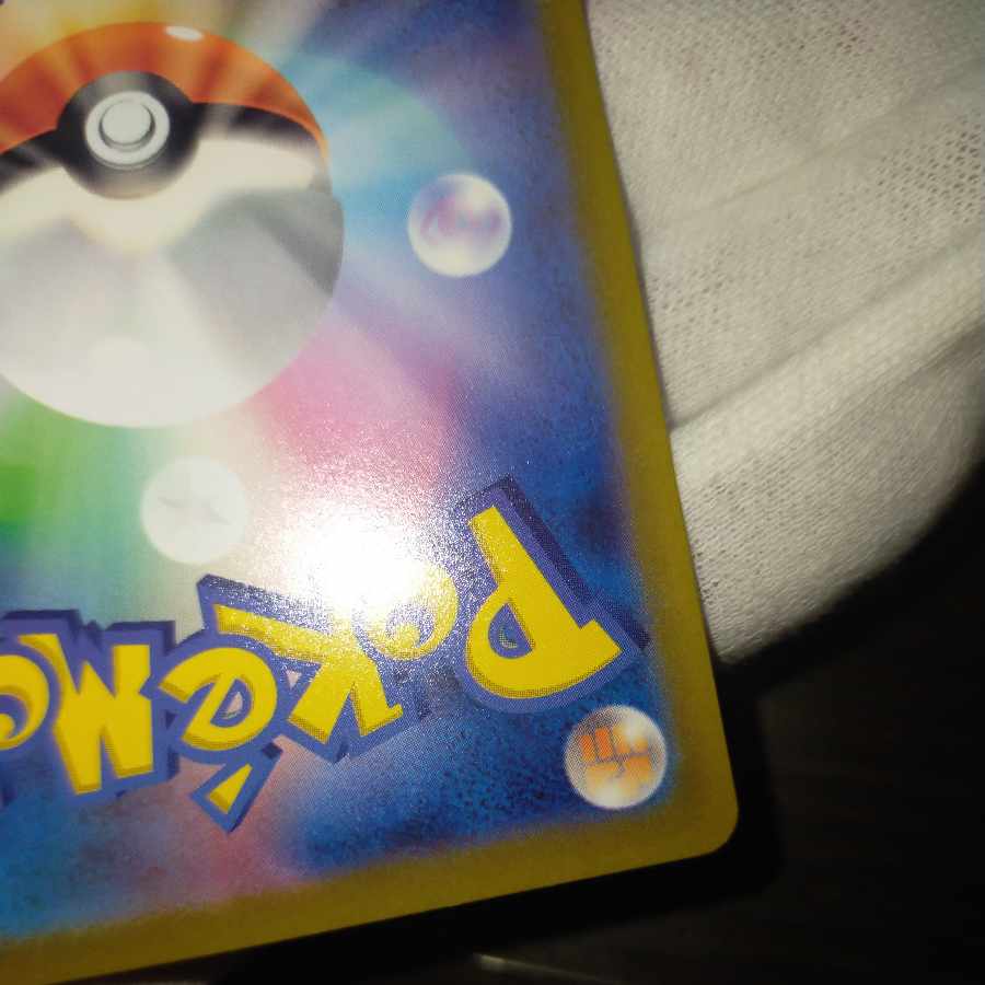 Pokemon Card Mimosa sr