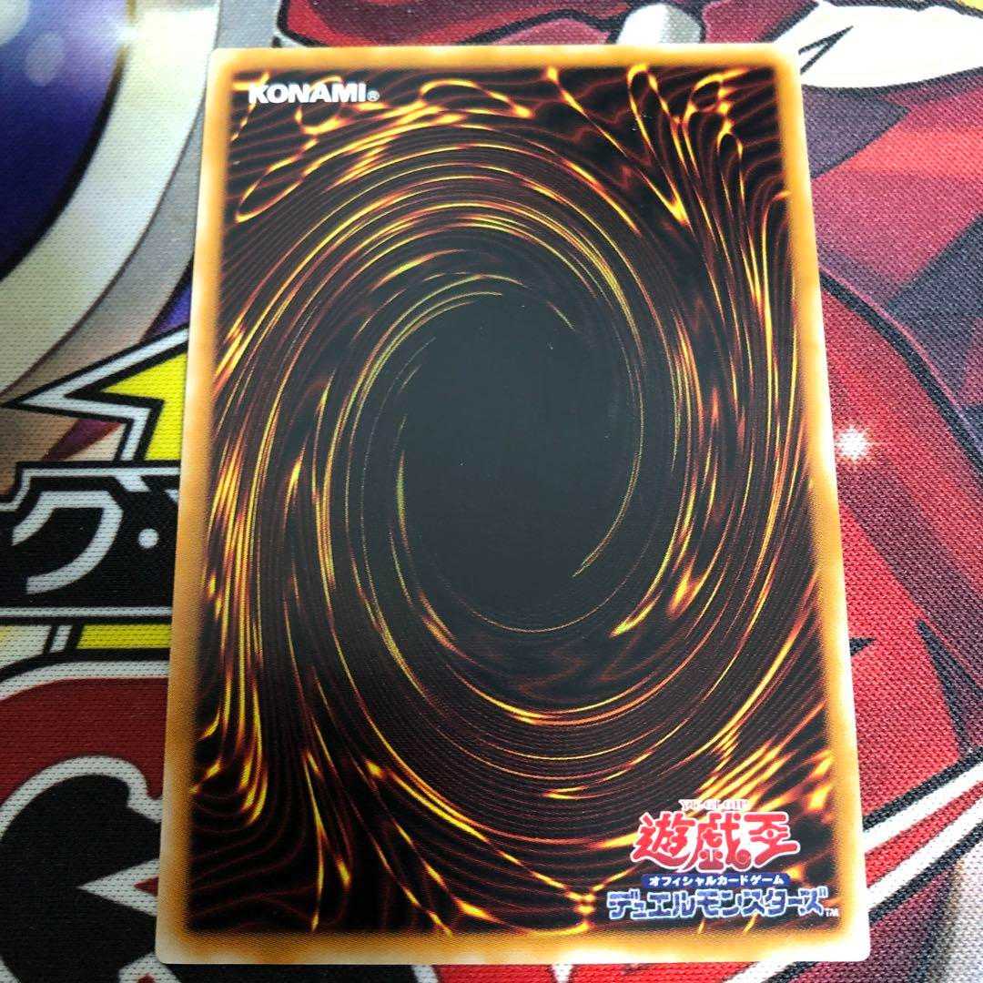 Yu-Gi-Oh Lava Golem Relief 301-051 1 copy