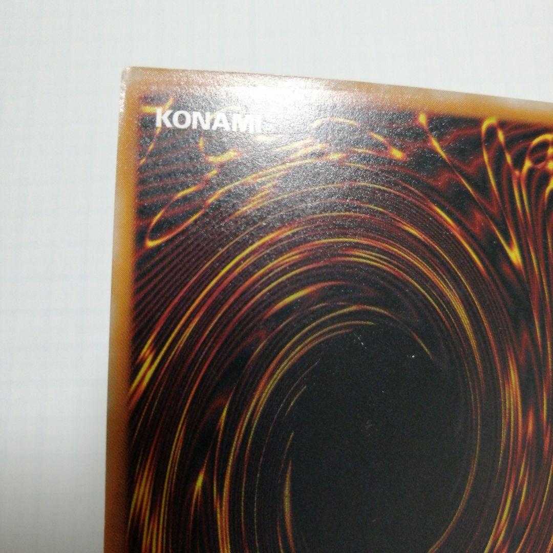 遊戯王 溶岩魔神ラヴァ・ゴーレム レリーフ アルティメット