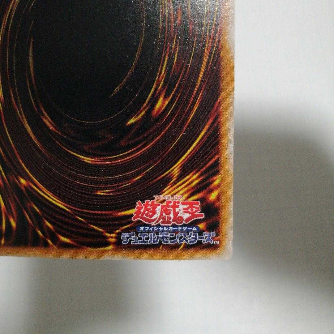 遊戯王 溶岩魔神ラヴァ・ゴーレム レリーフ アルティメット