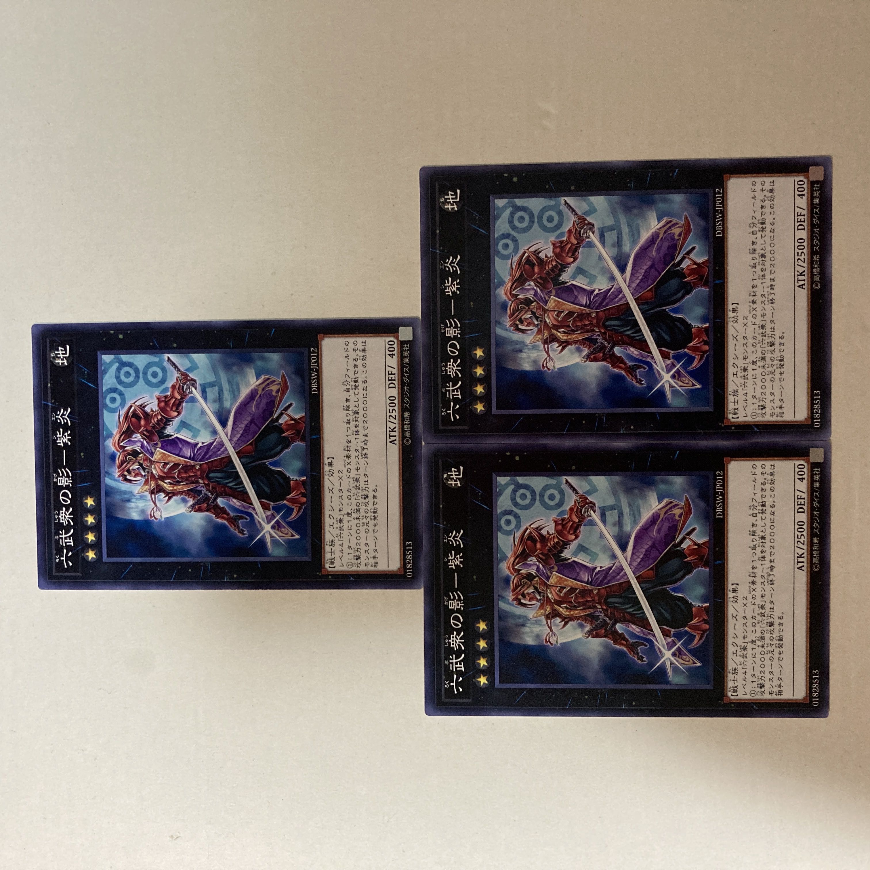 Shadow of the Six Samurai - Shien (Used) （769569168）| magi -TCG  Marketplace- | magi