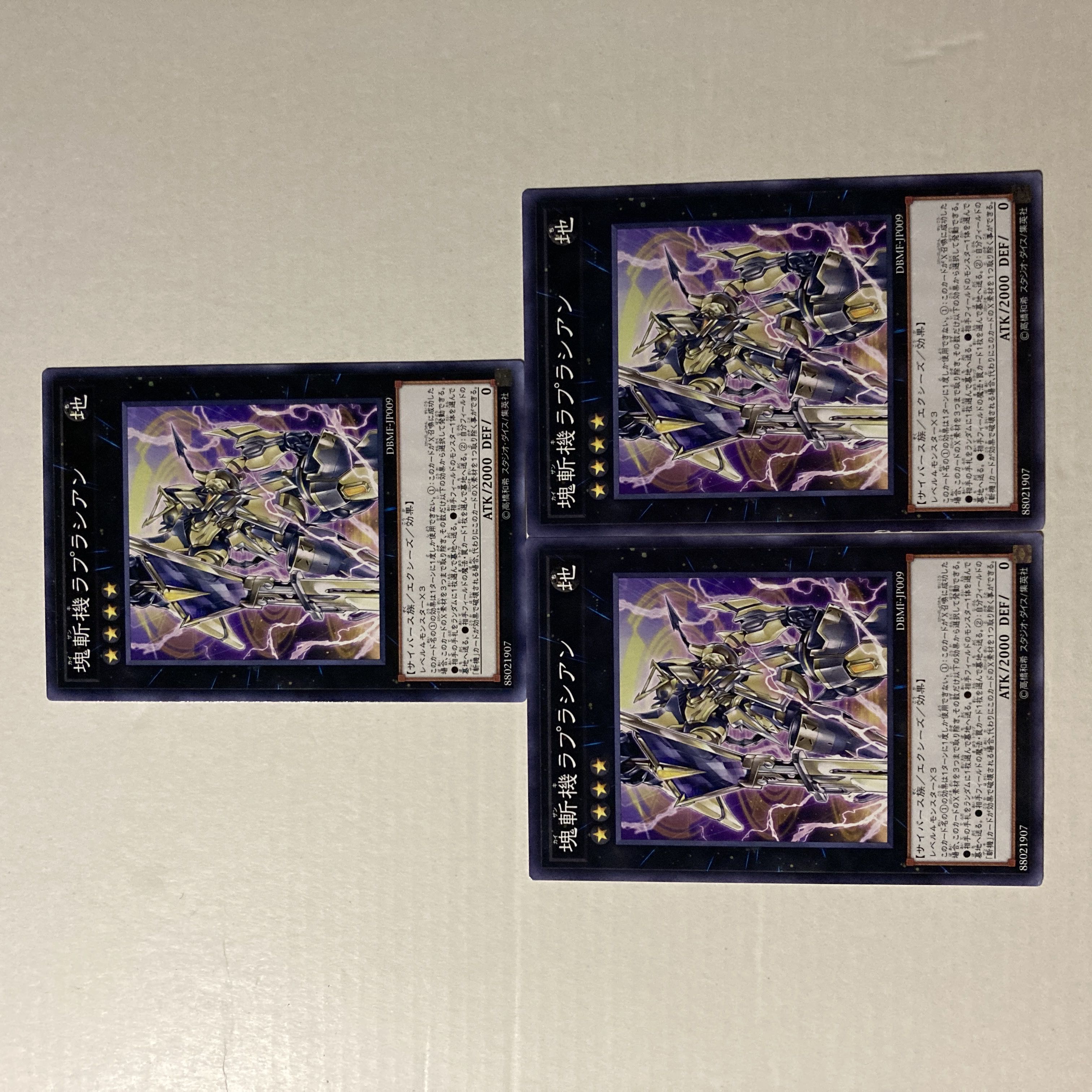 Primathmech Laplacian