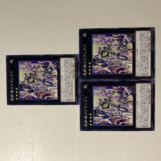 Primathmech Laplacian