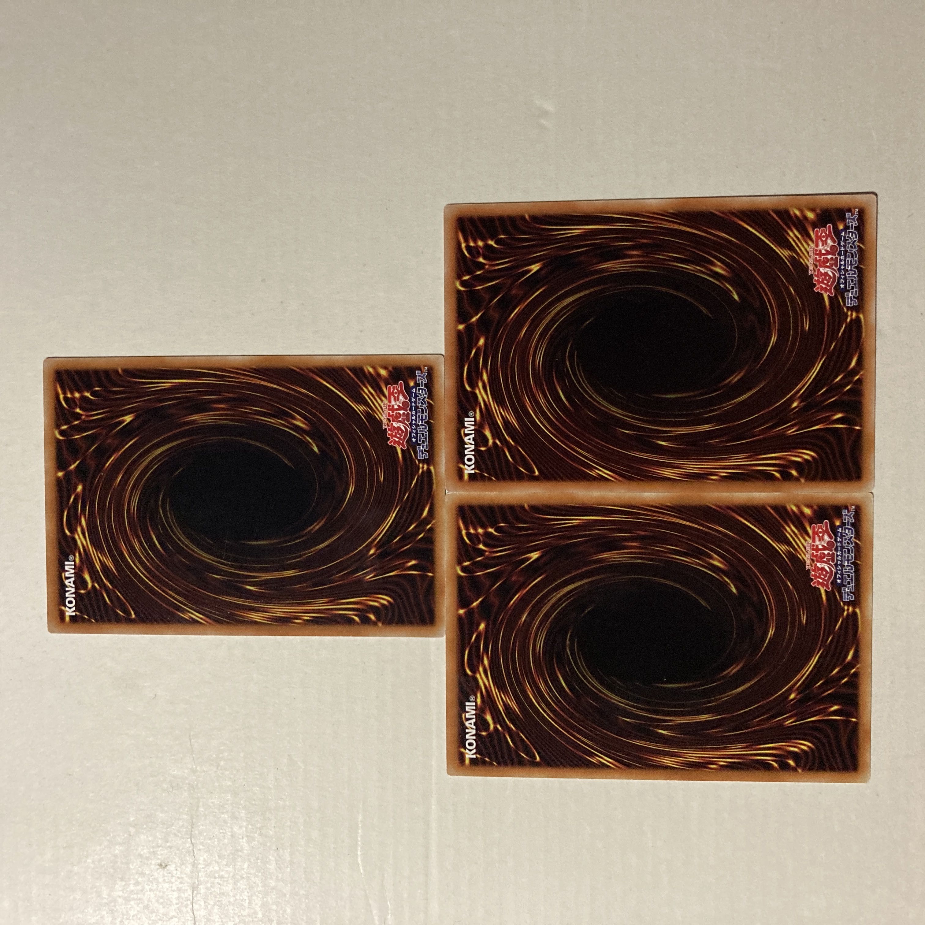 No.67 Paradise Smasher