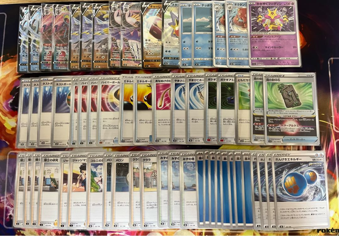 Gachi-Constructed Inteleonvmax Pre-built Deck with Inner Sleeve