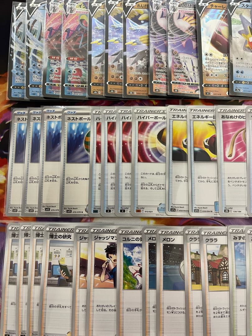 Gachi-Constructed Inteleonvmax Pre-built Deck with Inner Sleeve