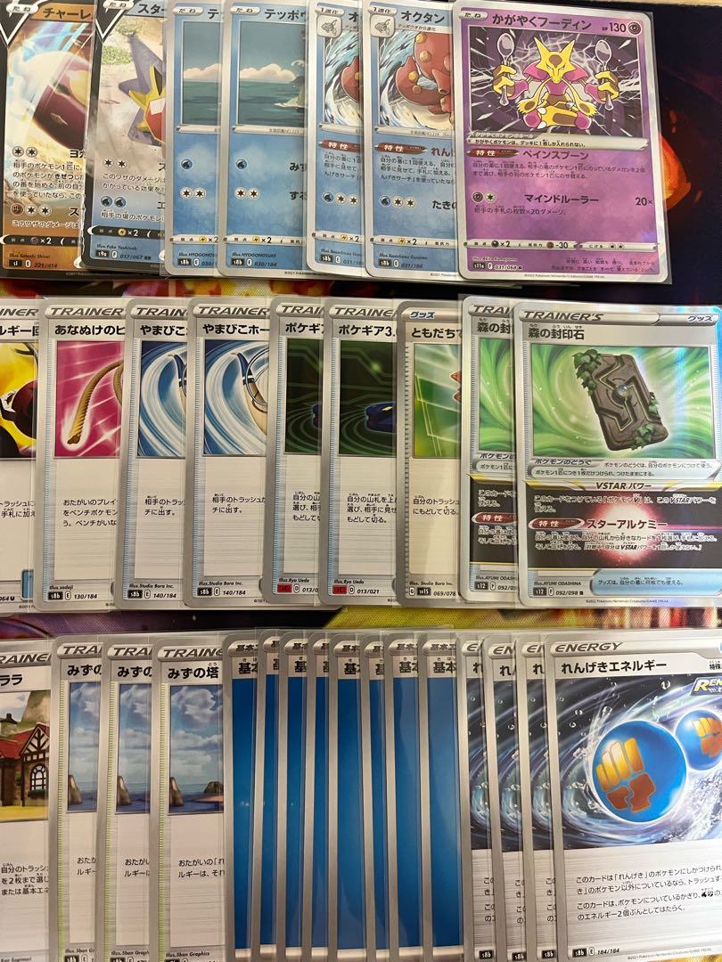 Gachi-Constructed Inteleonvmax Pre-built Deck with Inner Sleeve