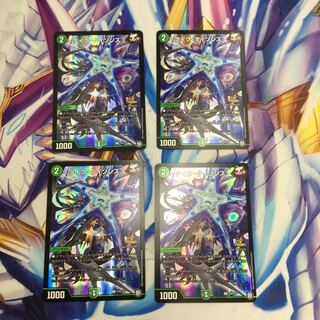 タイク・タイソンズ　プロモ　4枚【84946-38】