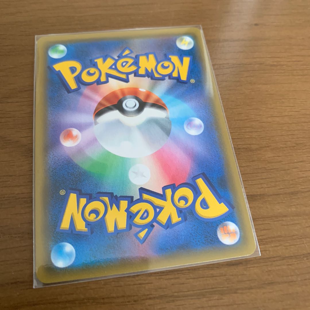 【美品】ジャイアントボム UR