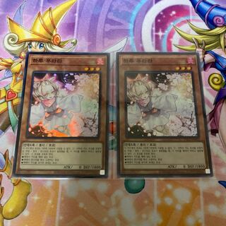 灰流うらら スーパー