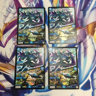 水晶の記録ゼノシャーク/クリスタル・メモリー　4枚【84948-38】