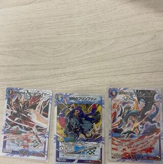 勝利セット 1枚