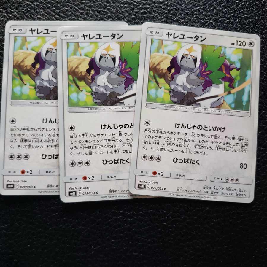 Oranguru Kenja no Toikake Extra