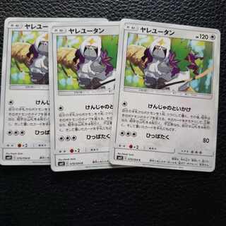 Oranguru Kenja no Toikake Extra