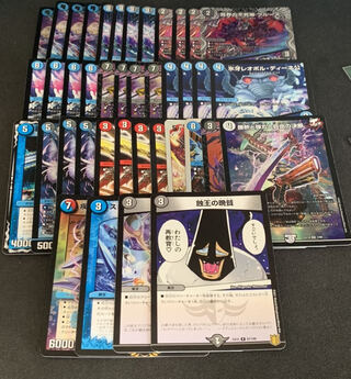 青黒サガ 超cs新潟優勝構築