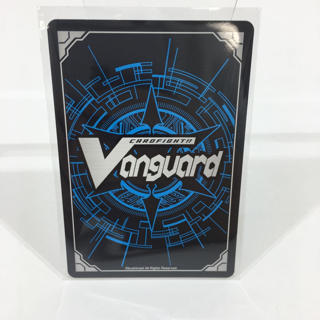 蒼嵐竜 メイルストローム SVR 081-