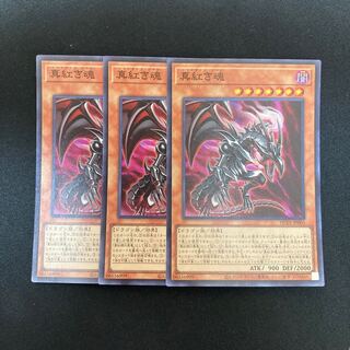 s82 True Red Soul Super Rare 3-card set, Yu-Gi-Oh!
