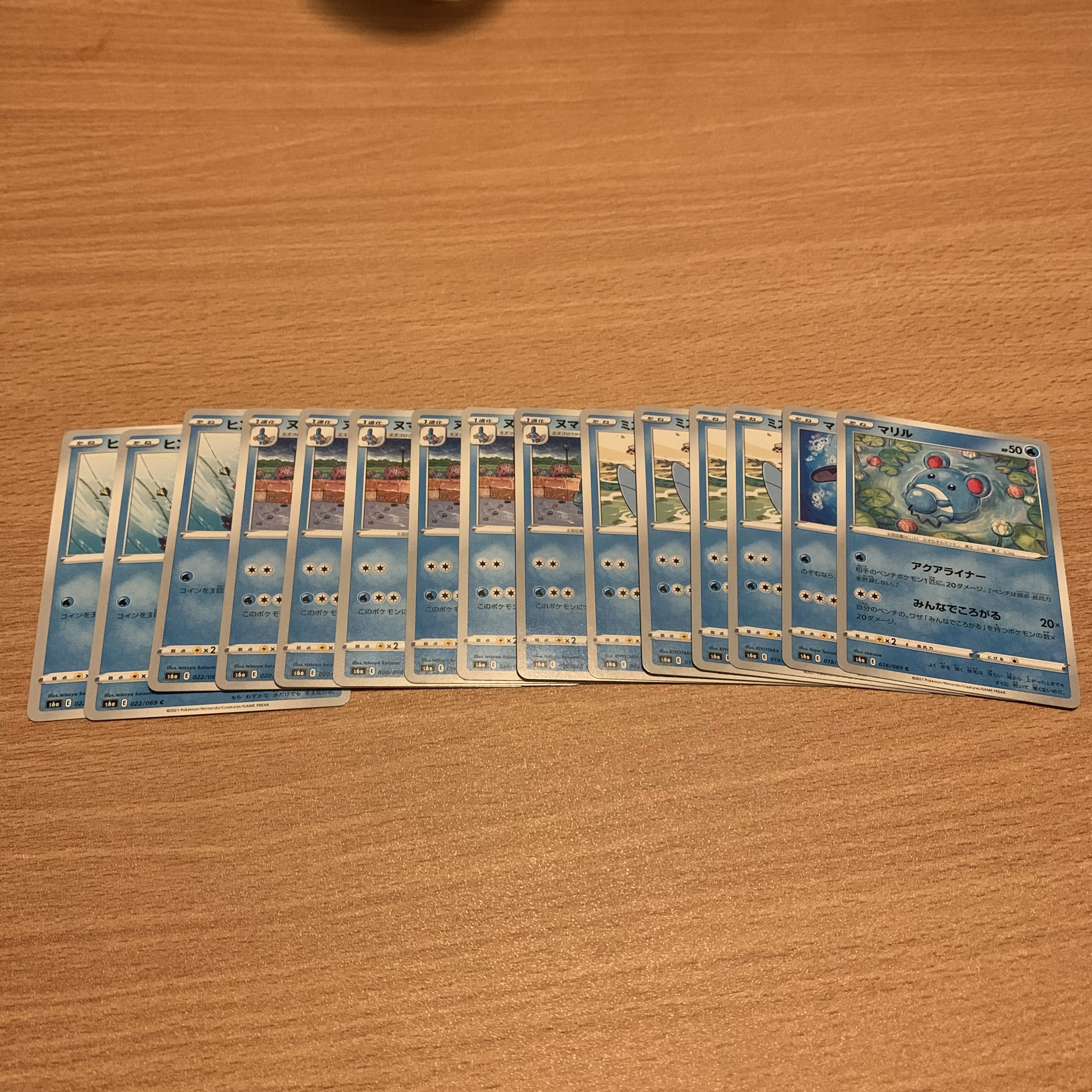 ✓﻿ポケモンカード ポケカ【s6a】15枚 みずタイプ ノーマル 進化 