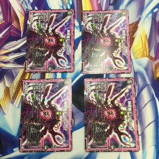 無修羅デジルムカデ　4枚【84949-38】