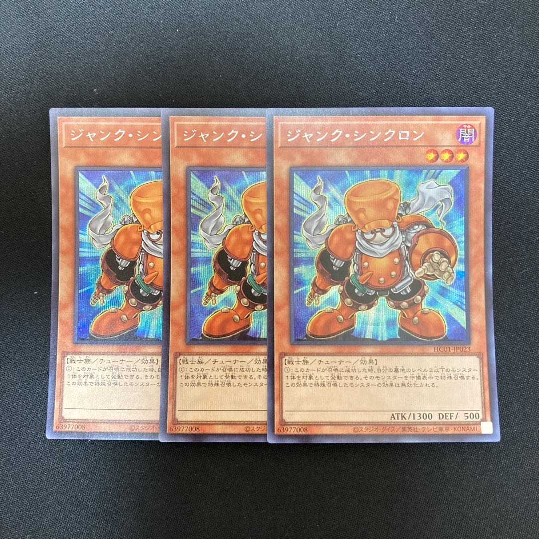 s214 Junk Synchron Secret Rare Set of 3 Yu-Gi-Oh Treasure