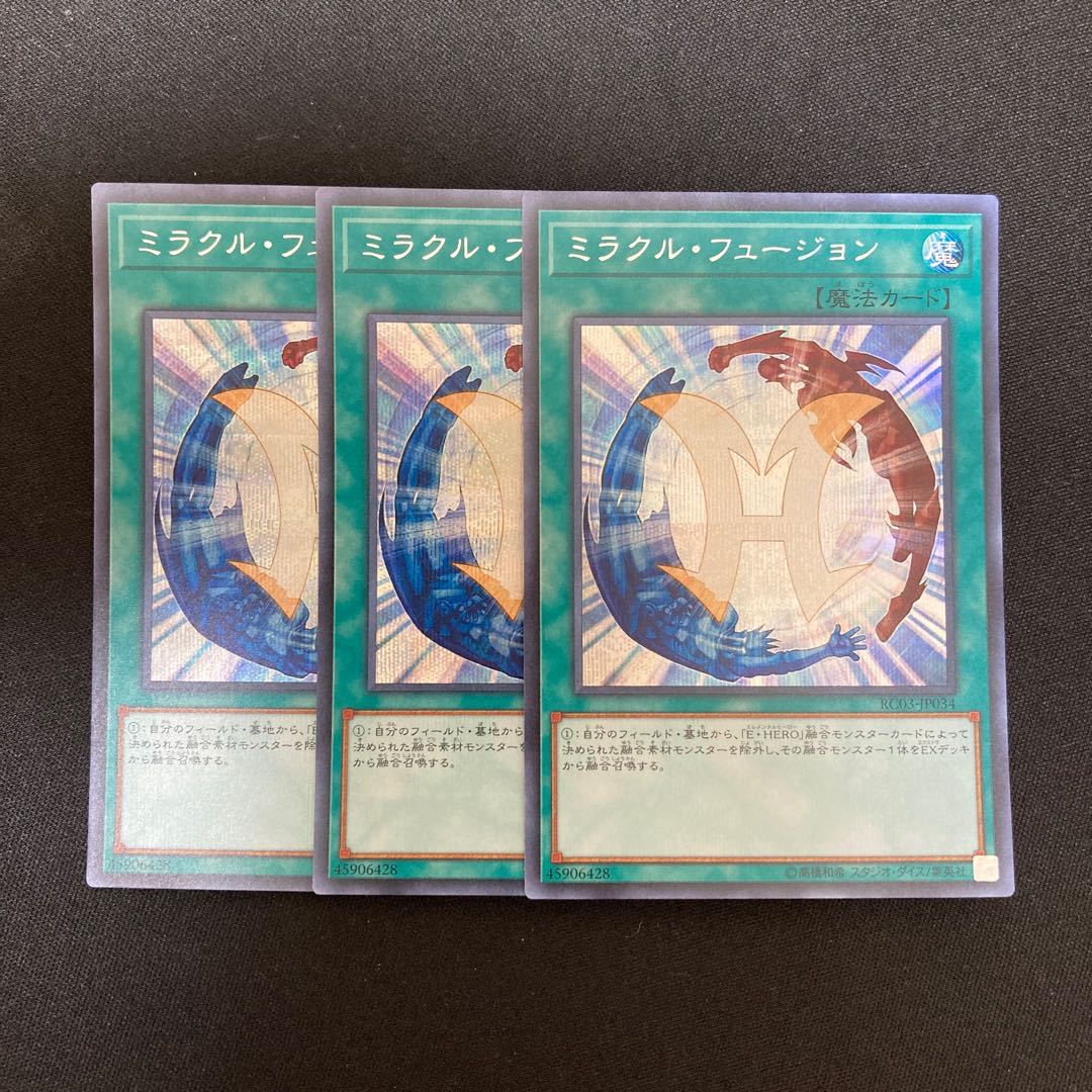 s246 Miracle Fusion Secret Rare 3-card set Yu-Gi-Oh!