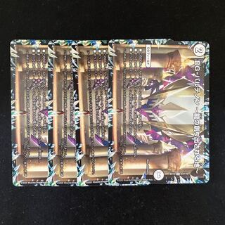 DG-パルテノン -龍の創り出される地- R