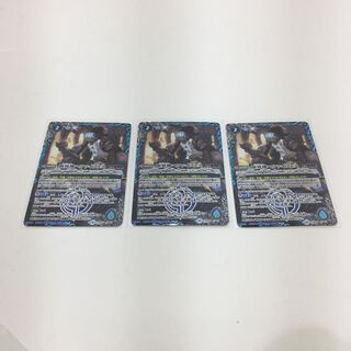 創界神ヘファイストス　３枚セット　084-0386m 1枚