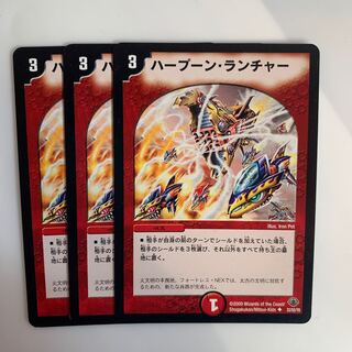 デュエルマスターズ