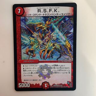 デュエルマスターズ