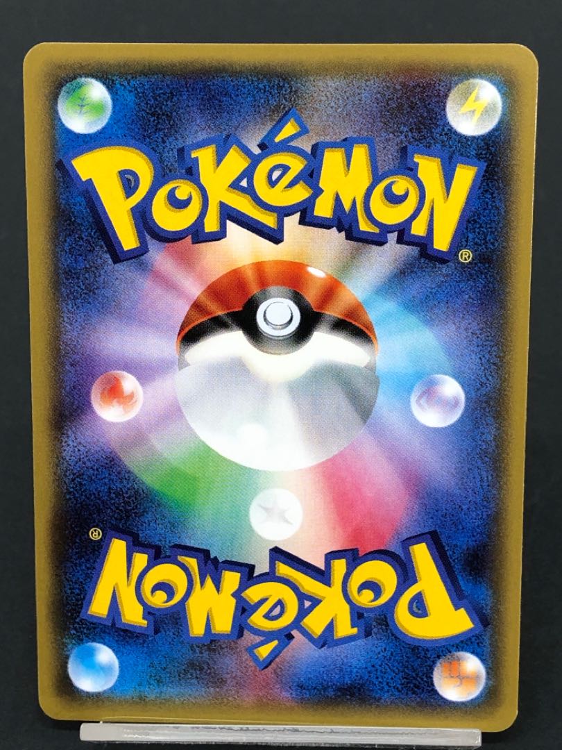 SylveonEX RR 026/032 Scratched