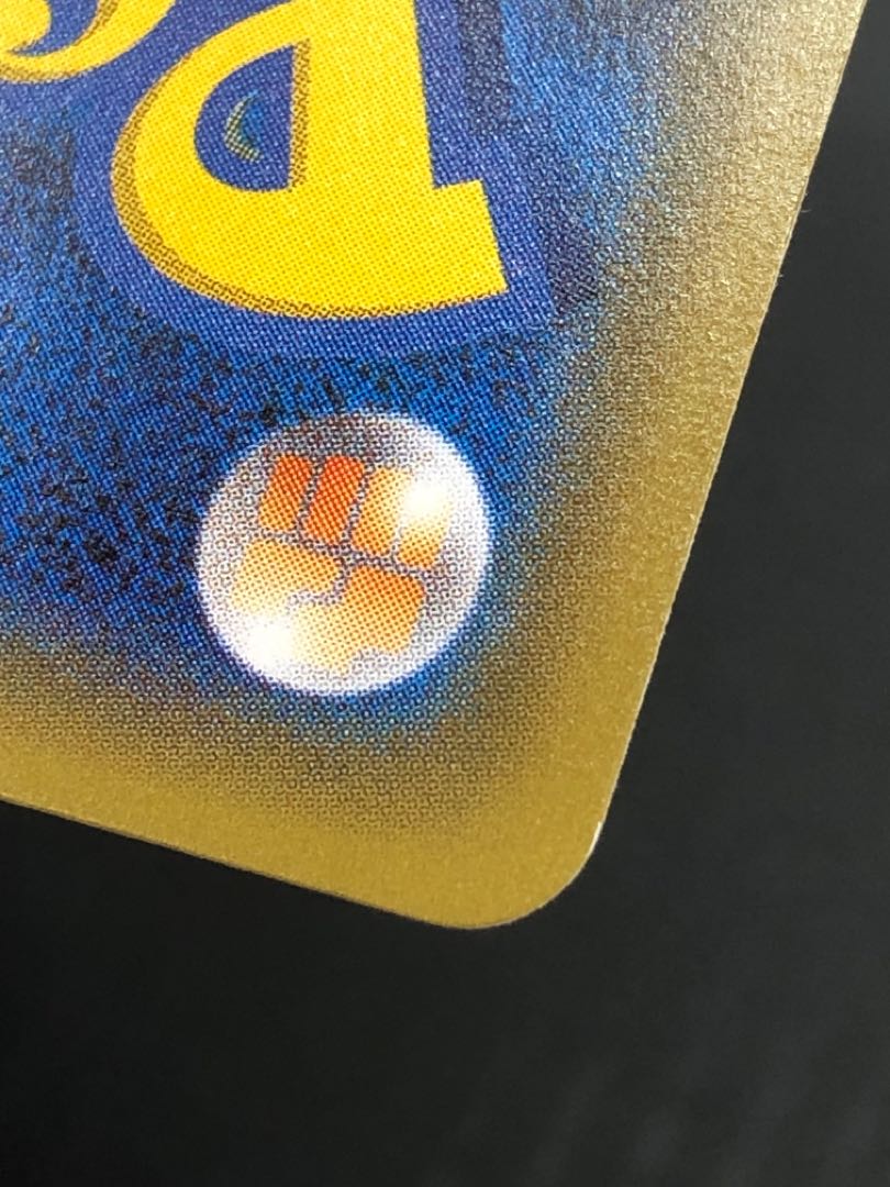 SylveonEX RR 026/032 Scratched