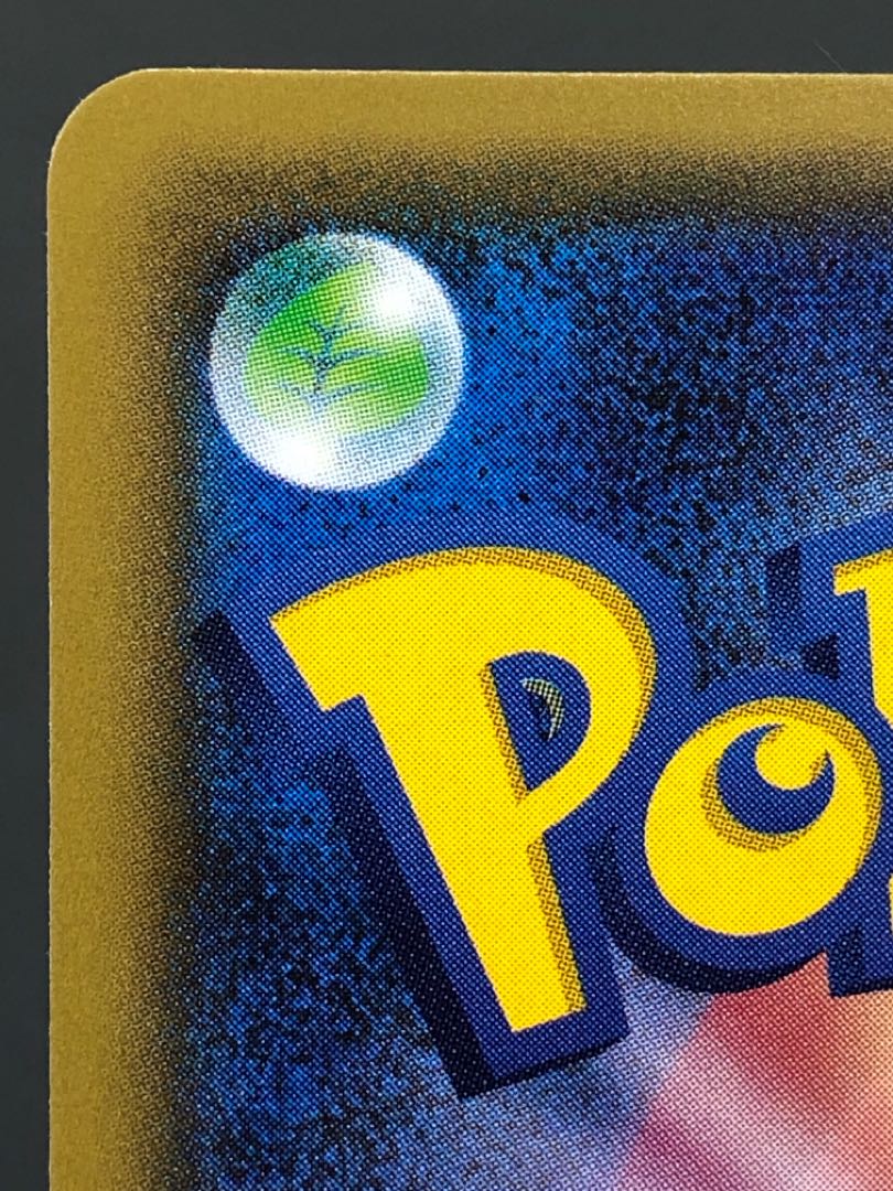 SylveonEX RR 026/032 Scratched