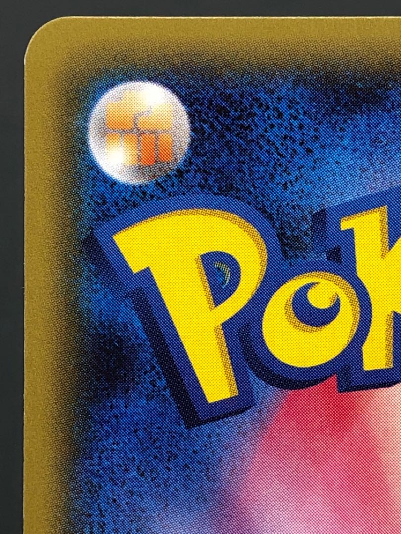 SylveonEX RR 026/032 Scratched