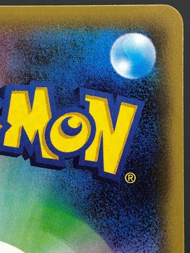 SylveonEX RR 026/032 Scratched