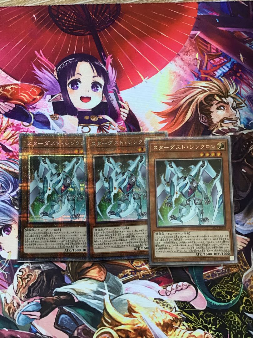 Stardust Synchron Prismatic Secret Rare Set of 3