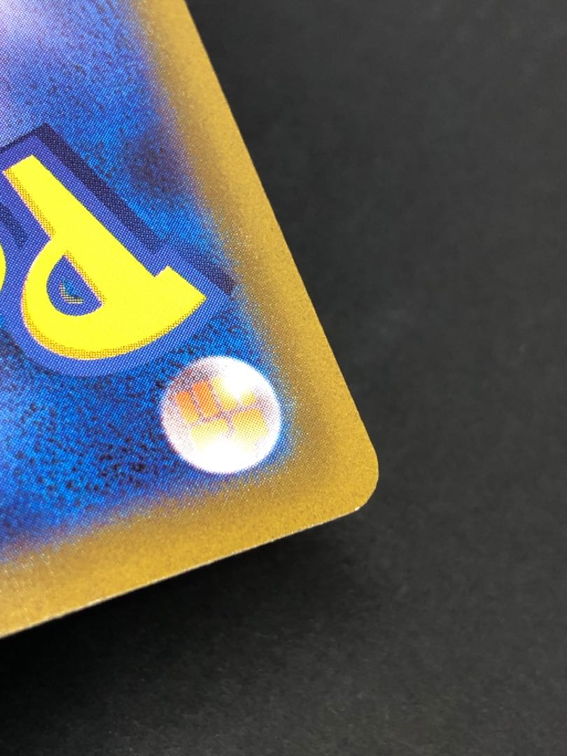 Pokéka AR 9-card set Pikachu Poochyena Riolu Mareep, etc.