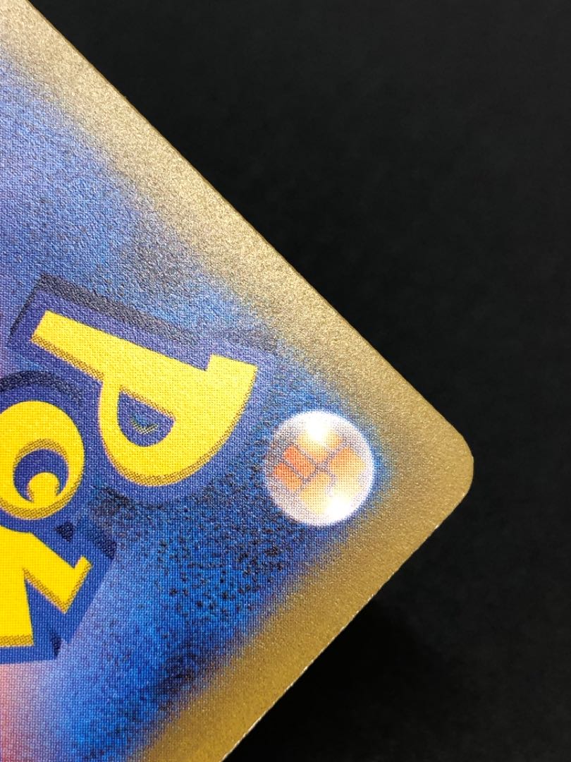 Pokéka AR 9-card set Pikachu Poochyena Riolu Mareep, etc.