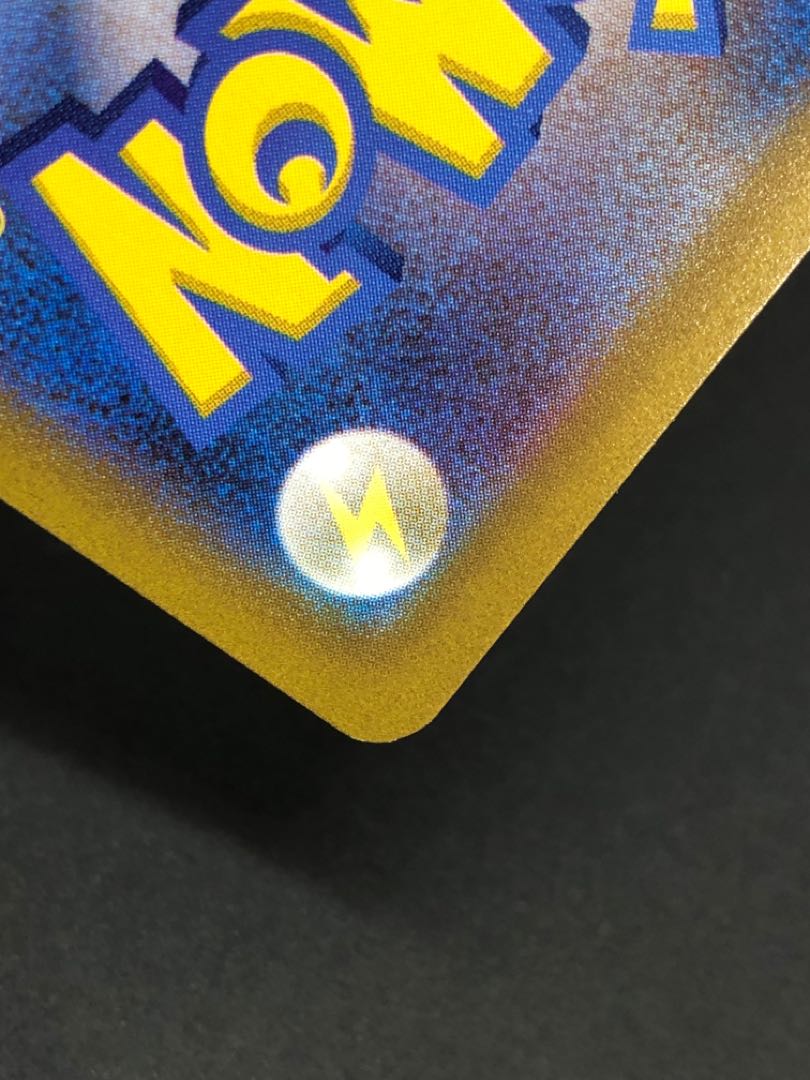 Pokéka AR 9-card set Pikachu Poochyena Riolu Mareep, etc.