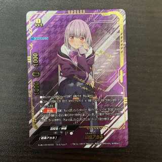 Shinjo Whitney Battle Spirits autograph with extras