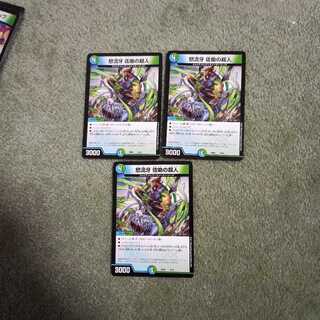 サルトビ　ジャイアント