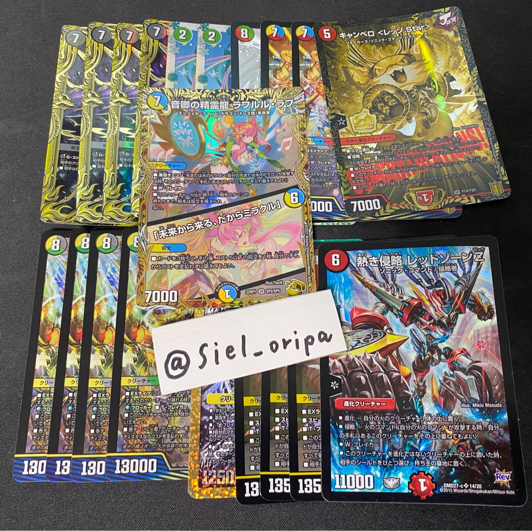 10 Oripa units for "immediate purchase" to commemorate the opening of the store