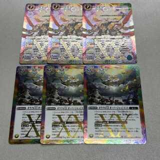 Batospy Oracle 21 Pillar XX The Judgement Over Judgement