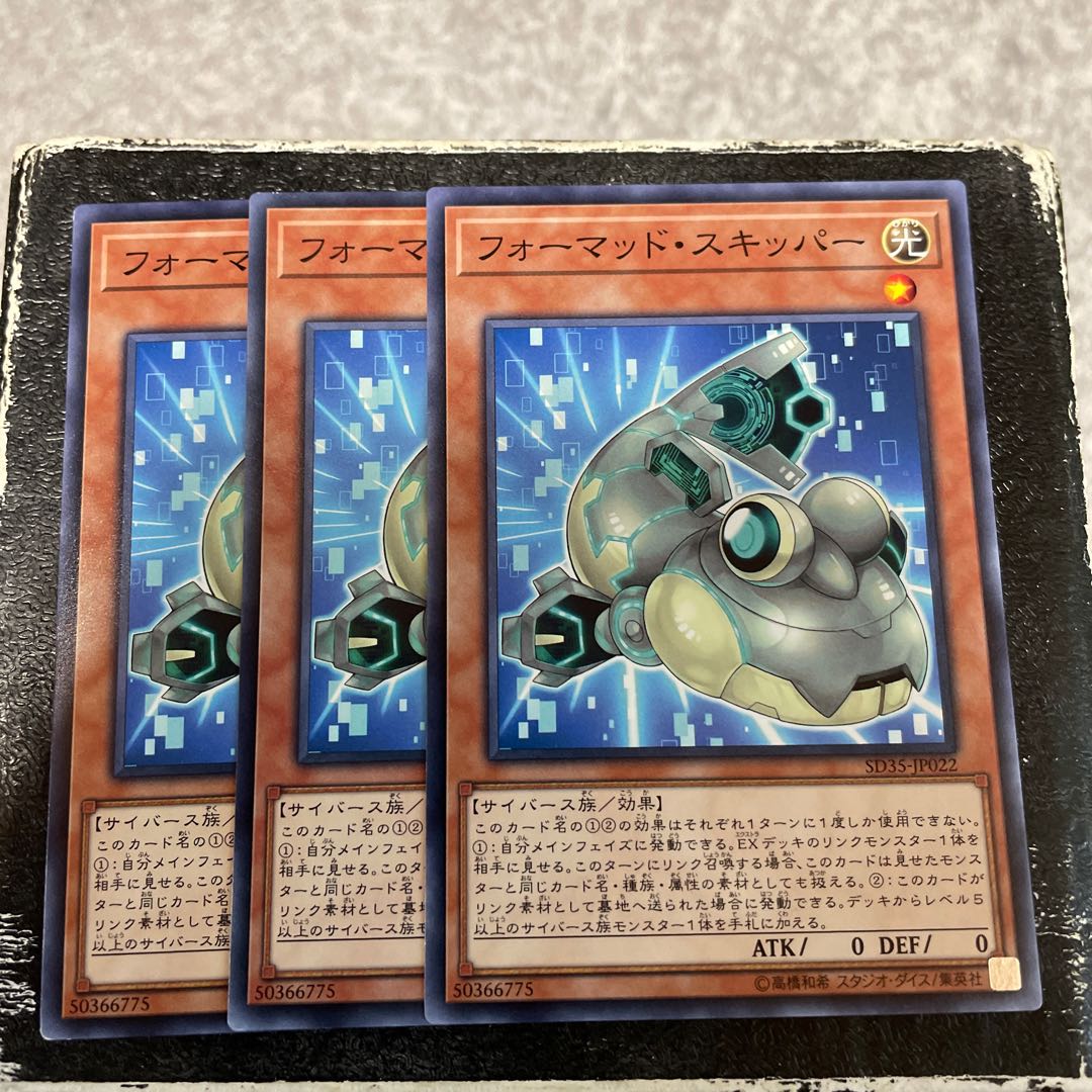 Formud Skipper Normal JP022 3 sheets