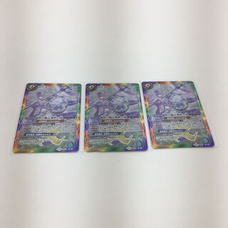 創世の槍&創界の盾　3枚セット 3枚